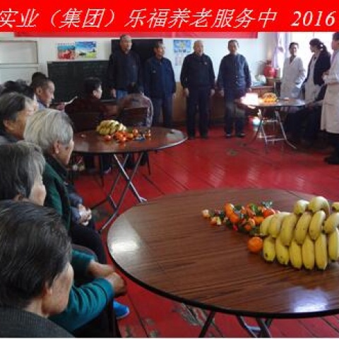 新年新春話吉祥，祝愿老人更安康