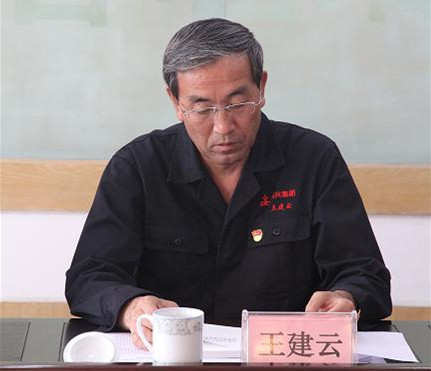 集團公司黨委召開“不忘初心、牢記使命”主題教育動員大會2.jpg
